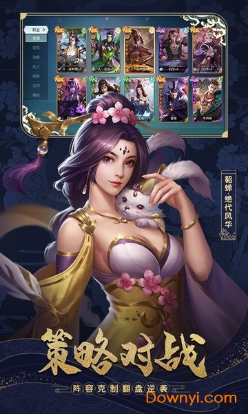 女神猛将传商城定制版v1.0.1.10955 安卓最新版