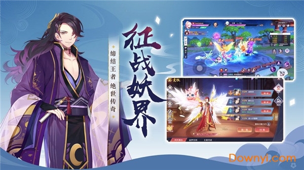 百鬼逢魔正式版v0.12.2 安卓版