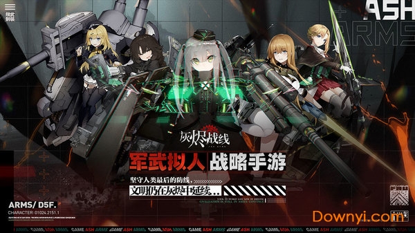 灰烬战线国服版v1.1.10 安卓版
