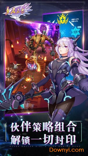 勇者名录狂玩游戏v1.6 安卓版