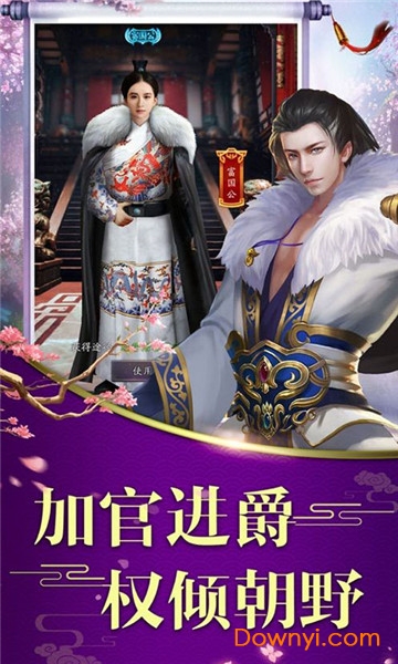 龙状元ol游戏v1.0 安卓版