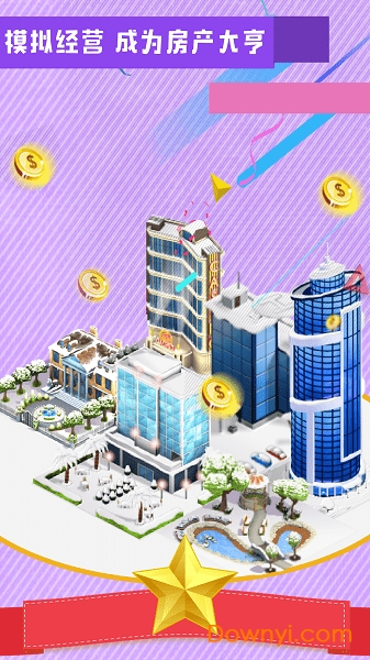 如何赚钱买房手游v1.0 安卓版