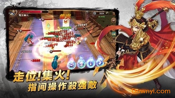 三国萌将传游戏v1.0.0 安卓版