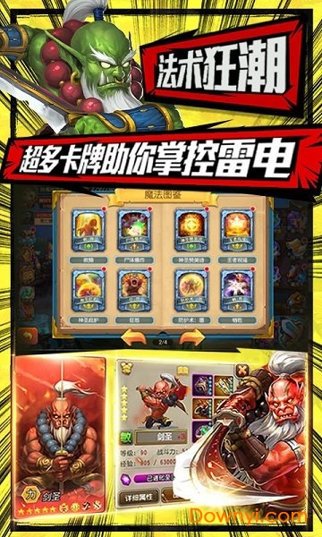 塔塔星座测试版v1.18.15 安卓版