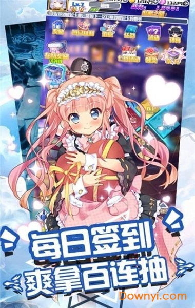 萌妹养成计划游戏v1.0 安卓版
