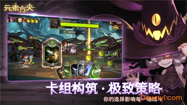 元素方尖外服v1.3 安卓版