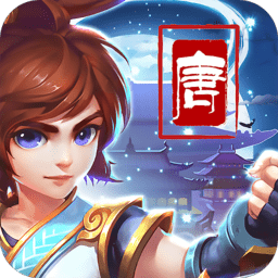盛唐大业卡牌游戏v2.0 安卓版
