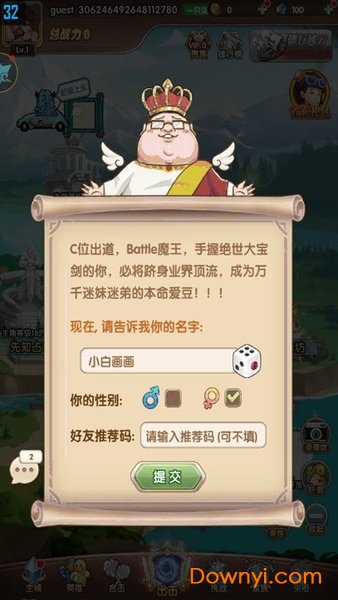 我是搞笑王手游v1.5.0 安卓版