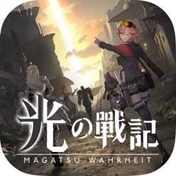 光之战记台湾版v1.14.1 安卓版