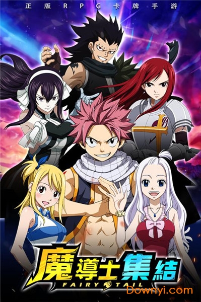 魔导士集结游戏v1.0 安卓版