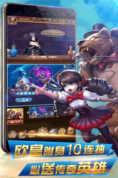 异世界传说游戏v2.0.0 安卓版