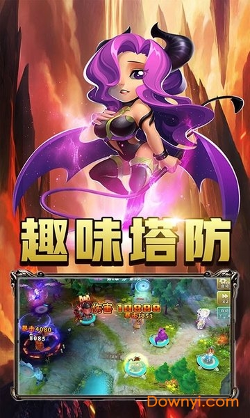 巨人来了变态版v1.0 安卓版