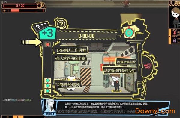 怪物管理公司2中文版v26.72174 安卓版