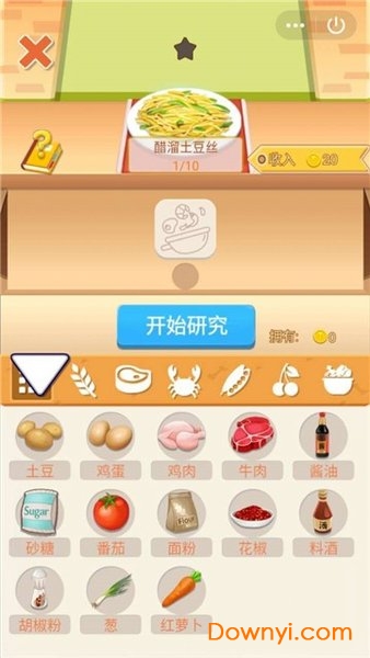 肥仔快乐餐厅红包福利v3.17.00 安卓版