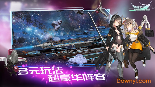 逃离星际游戏v1.0 安卓版