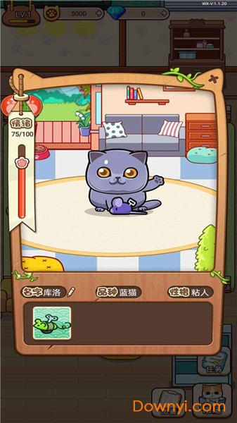 留恋猫馆手游v1.6 安卓版