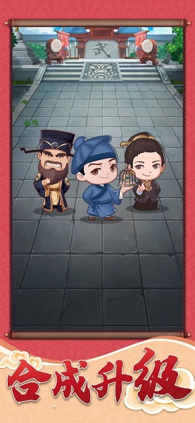 一品小家丁手机版v1.0 安卓版