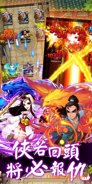 江湖客栈手机版v1.0.6 安卓版