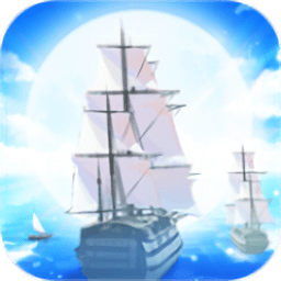 伟大航道官方版v1.0 安卓版
