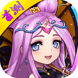 万军之将手游官方版v1.0 安卓版
