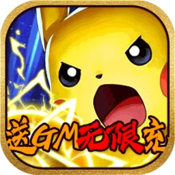 精灵奇迹gm版v1.0.0 安卓版