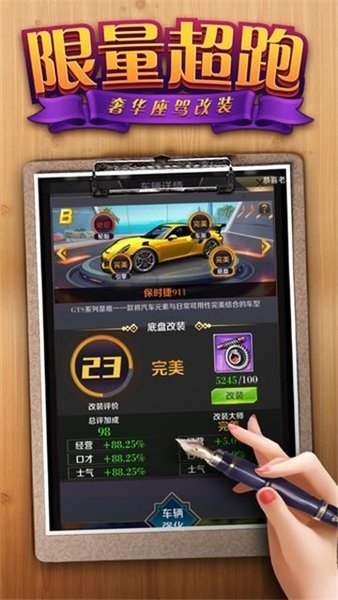 都市投资人官方版v1.0 安卓版