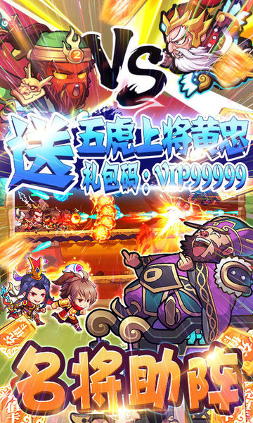 萌点部落手游v1.0 安卓版