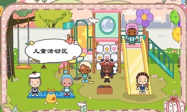 米加小镇护理生活最新版v1.5 安卓版