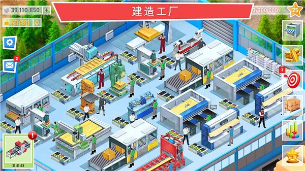 包工头模拟器手机版v1.0.0 安卓版