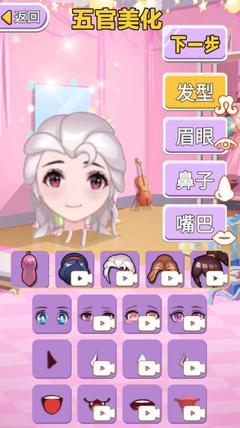 选秀我最强手游v3 安卓版