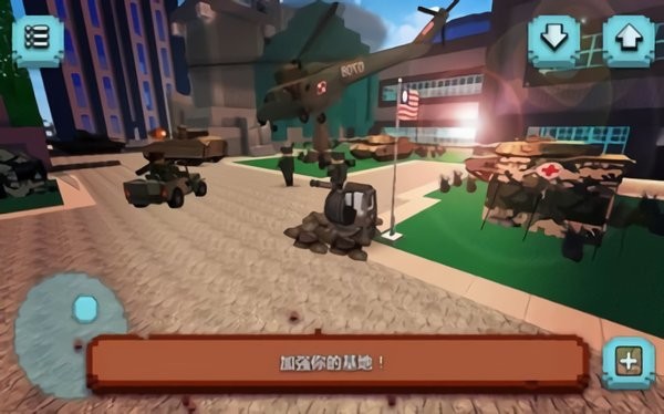 像素直升机模拟游戏v1.0 安卓版