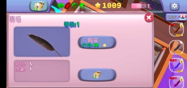 婴儿模拟器2完整版免费版v1.101 安卓版