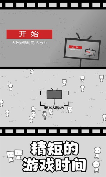 拍照也疯狂手游v1.0 安卓版