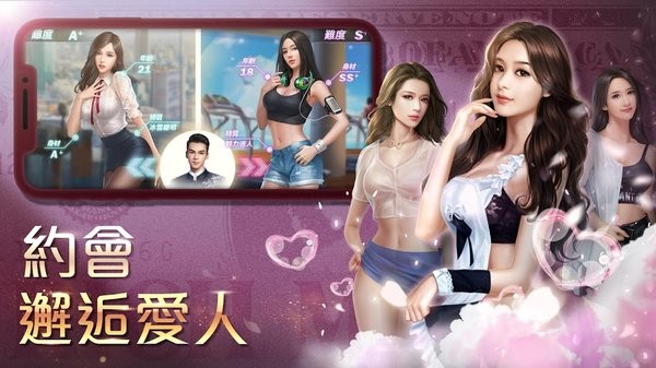金融教父手游v1.0.22 安卓最新版