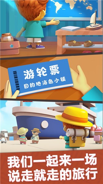最佳镇长游戏v1.10.0 安卓版