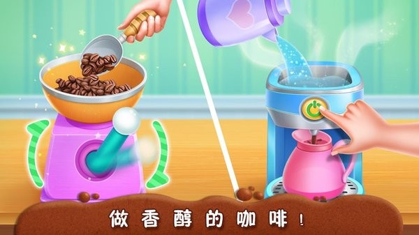 猫咪咖啡店手游v2.6.5052 安卓最新版