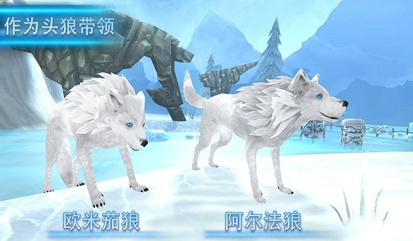 狼模拟求生最新版v1.0 安卓版