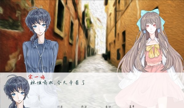 两等分的未来游戏v1.0 安卓版