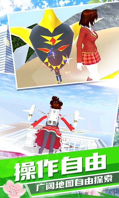 梦幻高校模拟器手机版v1.0.0 安卓版