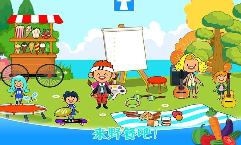 迷你城镇农场乐园官方版v1.6 安卓版