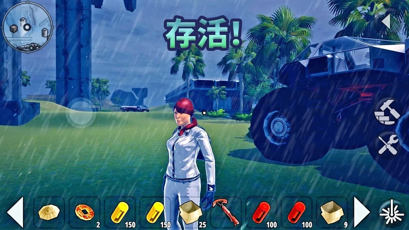 X Survive手机版v1.47 安卓最新版