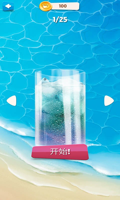 手机饮酒模拟器手机版v1.0.0 安卓版