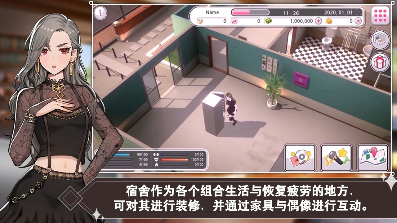 偶像明星制作人最新版本v2.18 安卓版