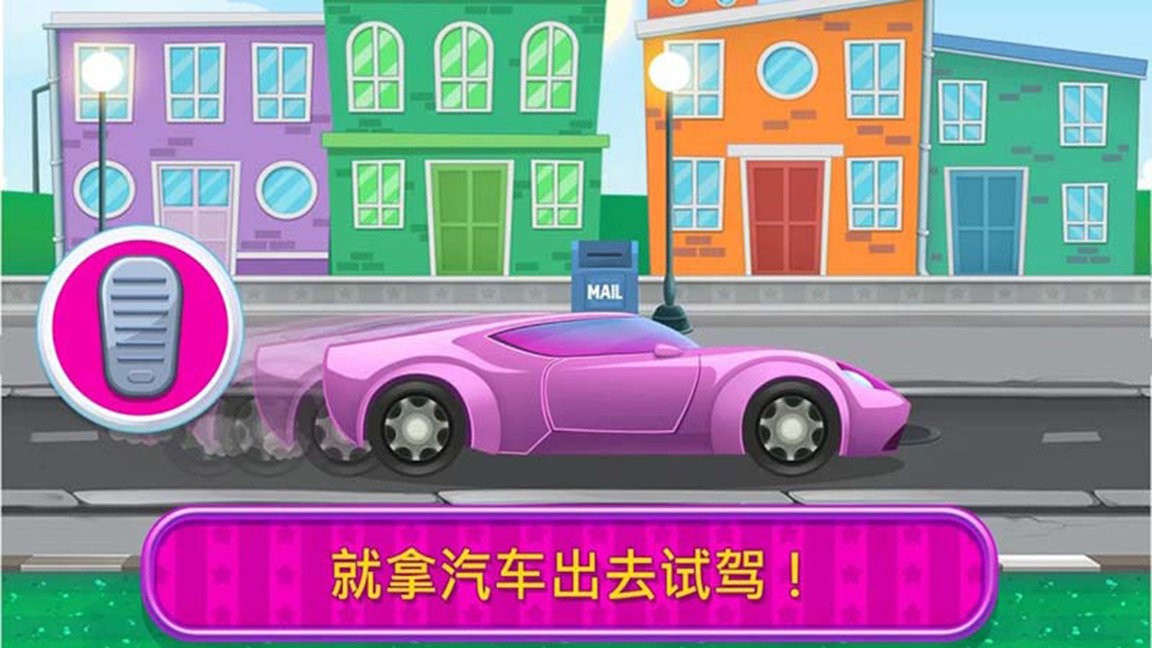 模拟巴士修理游戏手机版v2.0 安卓版