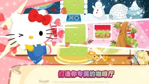 凯蒂猫梦幻咖啡厅游戏(Hello Kitty Dream Cafe)v1.0.2 安卓版