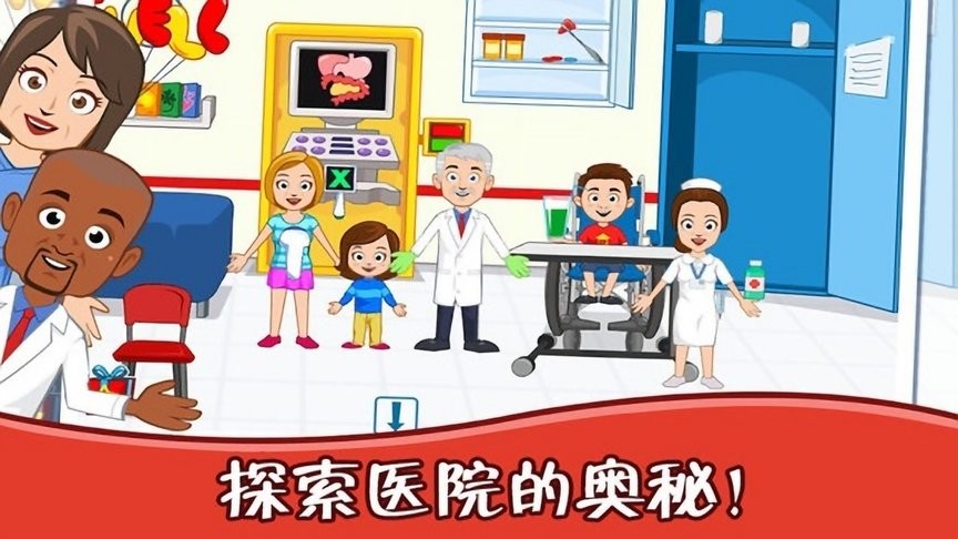 迷你城堡医院护士手游v4.1 安卓版
