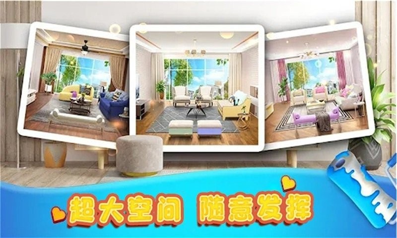 我的虚拟世界手游v1.0 安卓版