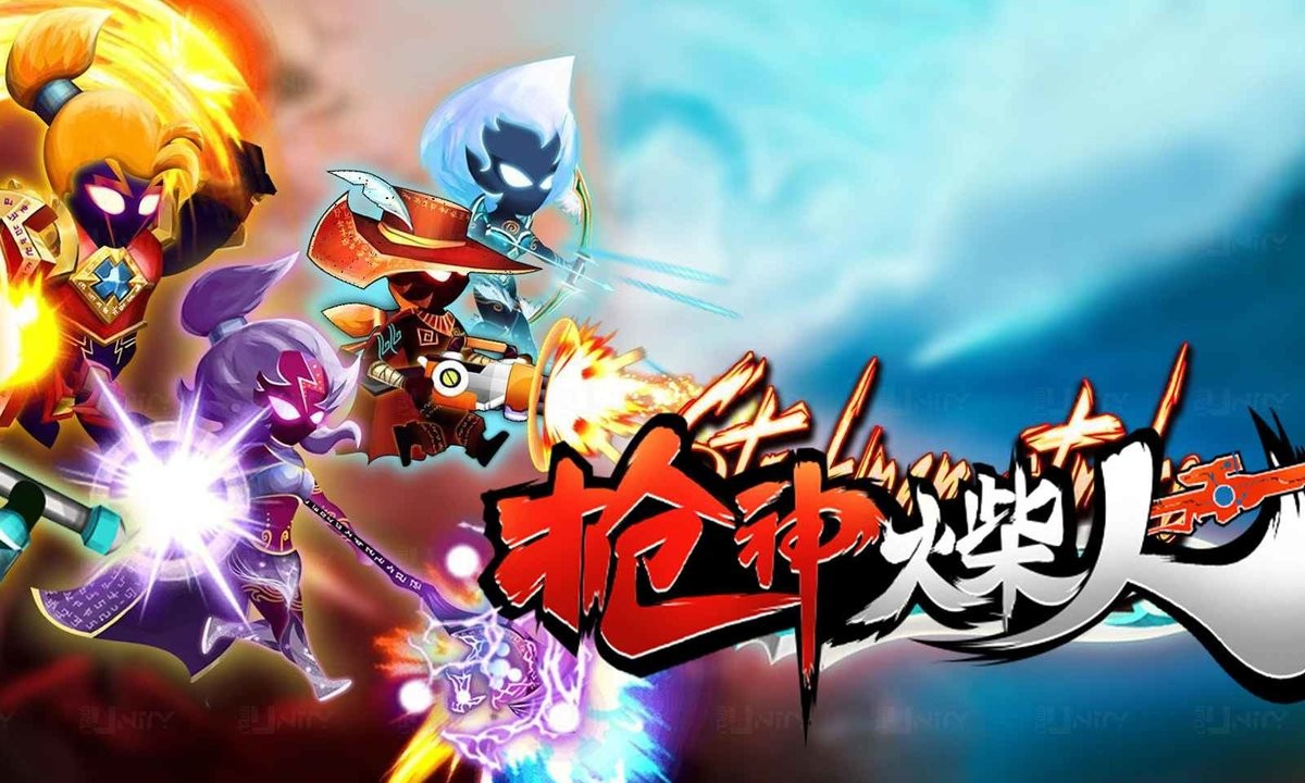 枪神火柴人游戏v1.0 安卓版