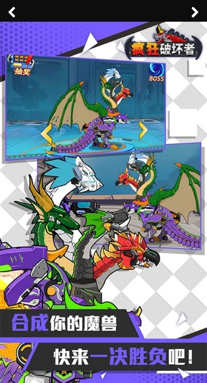 疯狂破坏者模拟器v306.1.1.3018 安卓版