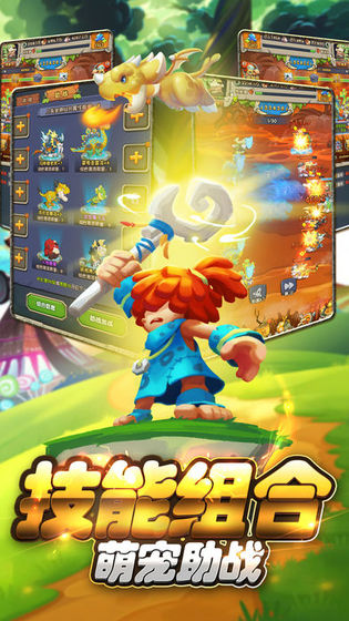 部落小野人游戏最新版v1.0 安卓版
